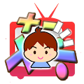 Download Math Quiz Game Show   SANSU TV 3.00 Apk for android