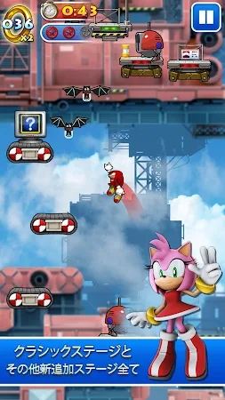 Game screenshot ソニックジャンプ apk download