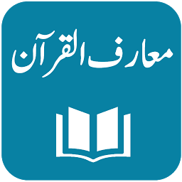 Icon image Tafseer Maarif ul Quran