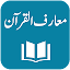 Tafseer Maarif ul Quran