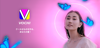 Vochi ビデオ編集アプリ 動画の加工やエフェクト Google Play のアプリ