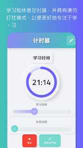屏幕截图图片