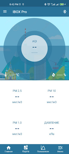 Android application IBOX Pro screenshort