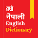 Hamro Nepali Dictionary : Lear - Androidアプリ