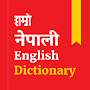 Hamro Nepali Dictionary : Lear
