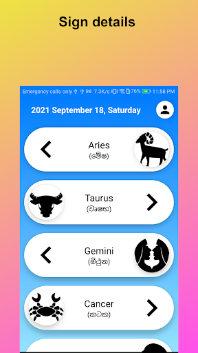 Android application Astro Pro screenshort