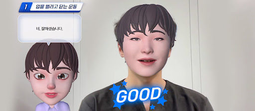구강건강 AR존 Screen 3