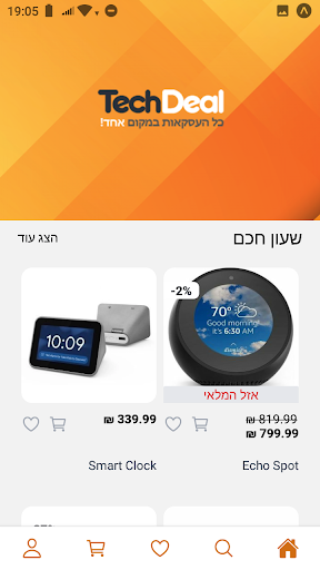 Techdeal Screen 3