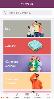 ТРЦ Южный