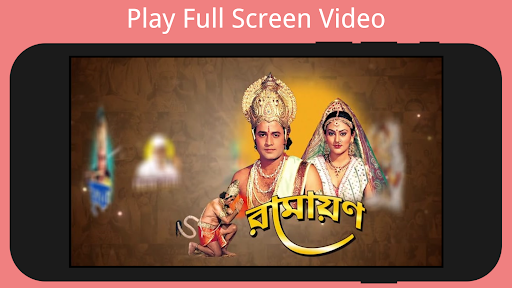 Ramayon Full Episode Bangla