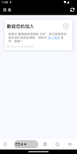 RG樓擂健身 Screen 3