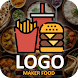 食品ロゴメーカー - Androidアプリ