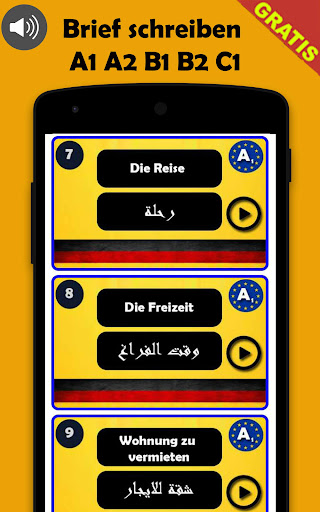 Aperçu de l'application