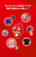 モンストグッズ Google Play のアプリ