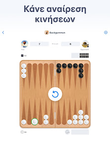Εικόνα στιγμιότυπου οθόνης