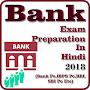 Bank Exam Preparation in Hindi