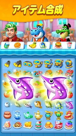 Game screenshot オーシャンレストラン：マージ & クッキング mod apk