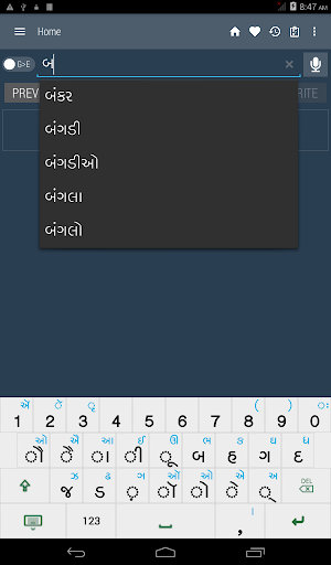 Screenshot 12