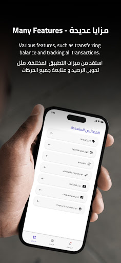 Alaimtidad Pay - الامتداد باي