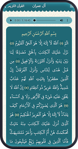 زاد القلوب : أذكار،أدعية،تسبيح Screen 3