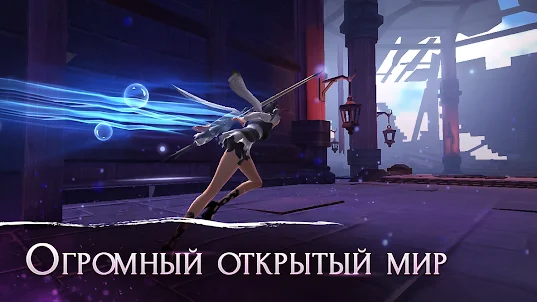 Heroes of the Sword - ММОРПГ