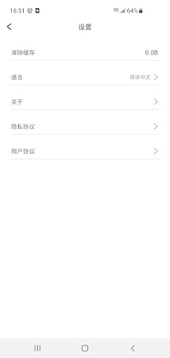 露娜塔 Screen 3