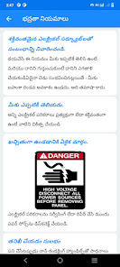 స్క్రీన్‌షాట్ చిత్రం