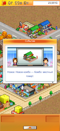 Game screenshot Venture Towns apk download