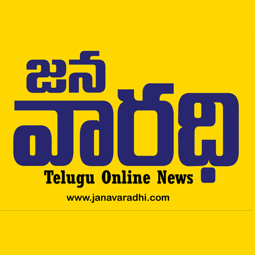Janavaradhi Online News logo