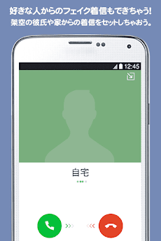 MOSO：妄想チャット 架空の友達と会話を楽しめる夢のアプリのおすすめ画像3