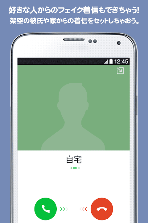 MOSO：妄想チャット 架空の友達と会話を楽しめる夢のアプリのおすすめ画像3