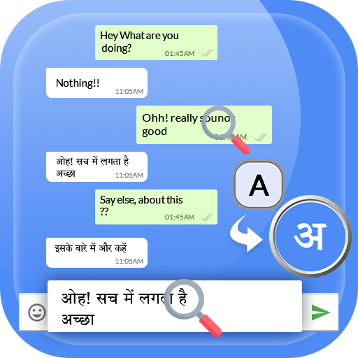 2Translate- All Languages logo