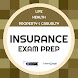 Insurance Exam Prep Pro - Androidアプリ
