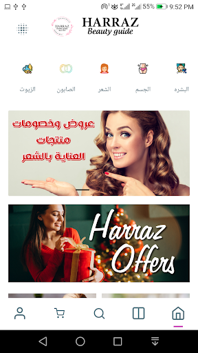 Harraz beauty guide 2