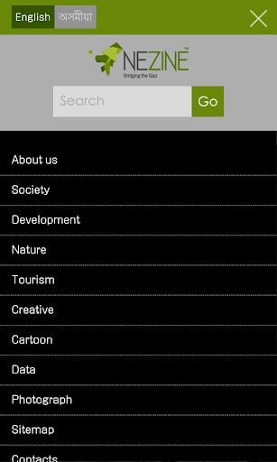 NEZINE Screen 3
