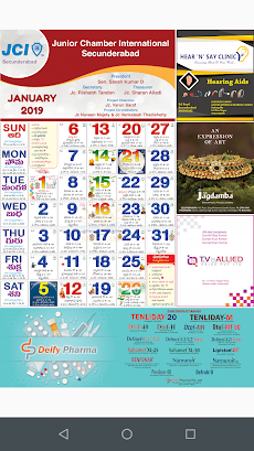 JCI Secunderabad Calendar 2019のおすすめ画像2