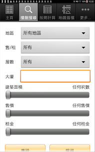 宜家置業地產代理有限公司 – 專營村屋 Mod Apk  (Unlimited money / Free purchase) for Android 2