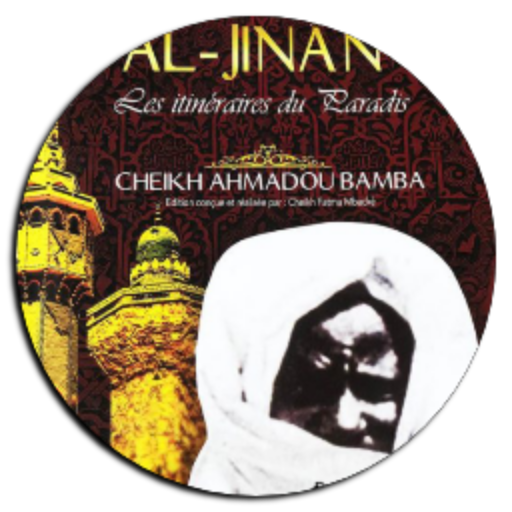 Mazalikul Jinaan Download on Windows