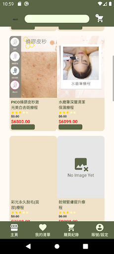 MeiLife Screen 2