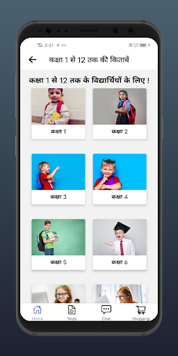 OneStudy - Smart Studies App Screen 3