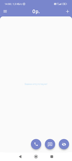 Android application Механик (Авторитет) screenshort