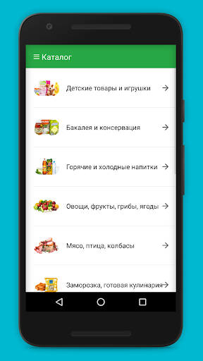 Magnit.TJ Screen 3