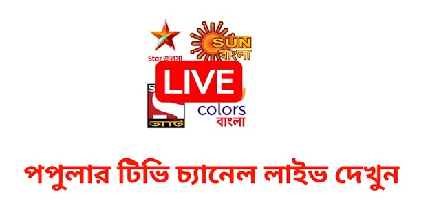 Live Tv All Channel 1