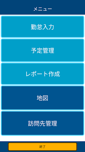 Unifinity Screen 3