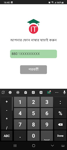 Android application Demo Merchant screenshort