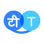 Cover Image of Download Hi Translate - Free Voice and Chat Translate v3.0.0.7 APK