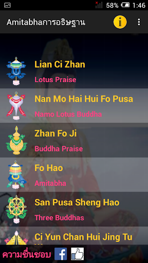 ตัวอย่างแอป