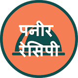 Paneer Recipes in Hindi icon
