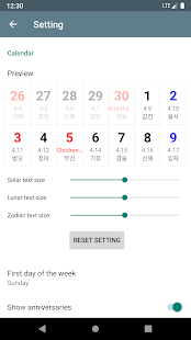 Simple lunar calendar android2mod screenshots 6