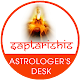 Saptarishis Astrologers Desk